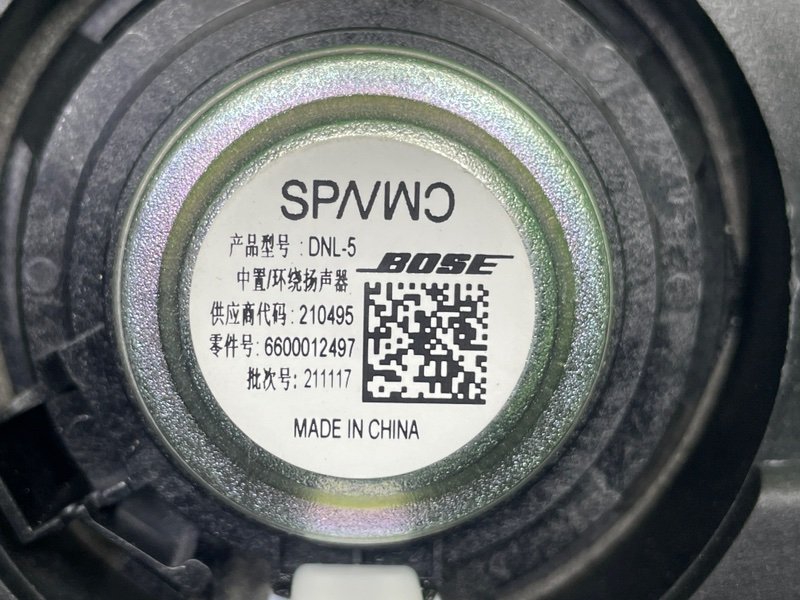 Динамик, 2500 рублей, Москва