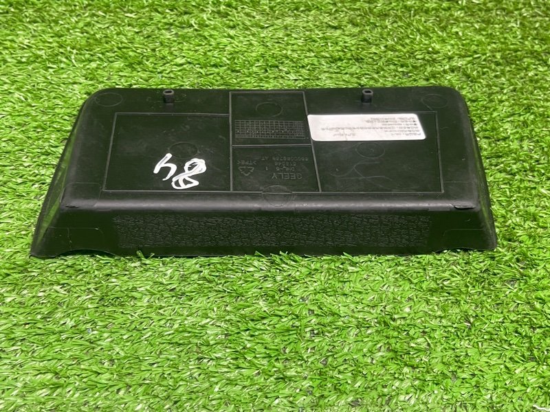 Коврик, 1500 рублей, Москва