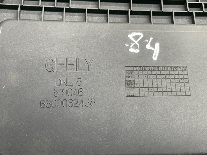 Коврик, 1500 рублей, Москва