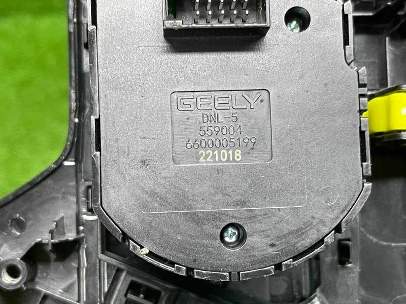 Накладка консоли, 12000 рублей, Москва