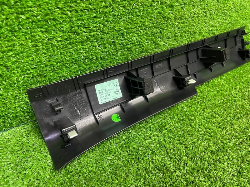 Накладка порога, 1000 рублей, Москва