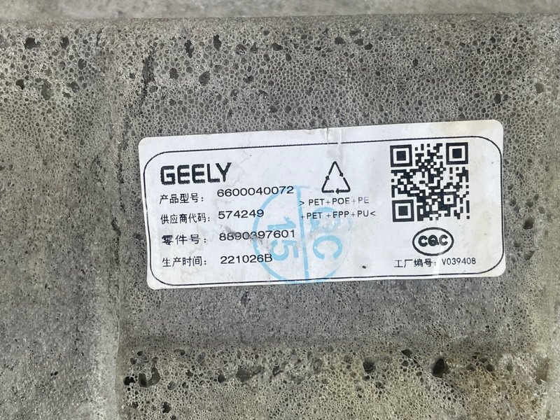 Ковер пола, 7000 рублей, Москва