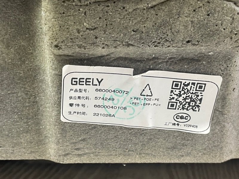 Ковер пола, 6000 рублей, Москва