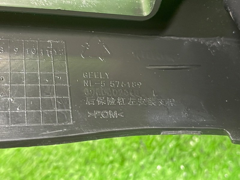 Кронштейн заднего бампера, 1000 рублей, Москва