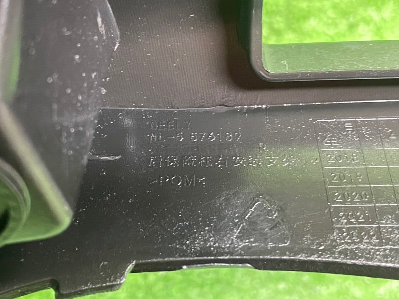 Кронштейн заднего бампера, 2000 рублей, Москва