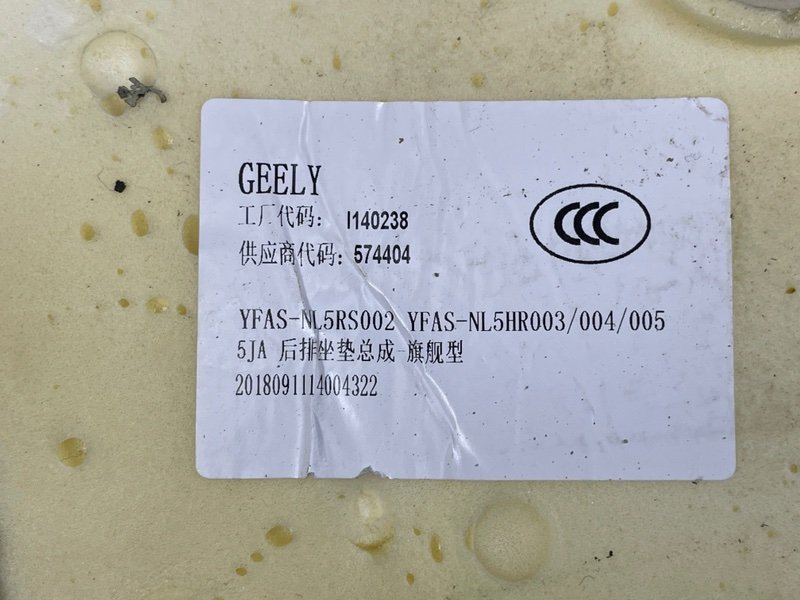 Сиденье заднее, 25000 рублей, Москва