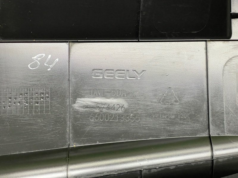 Накладка, 5000 рублей, Москва