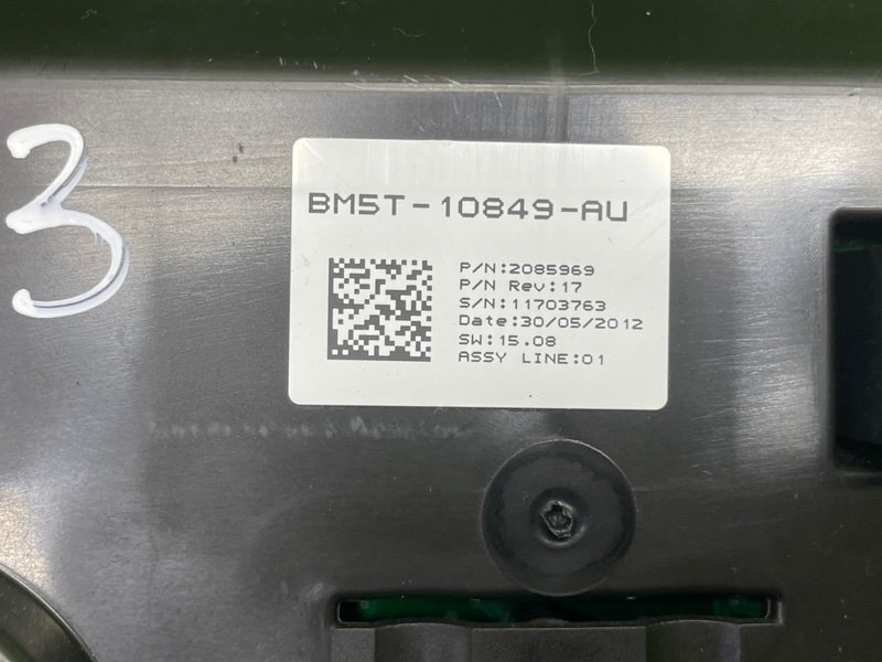 Панель приборов, 1550 рублей, Москва