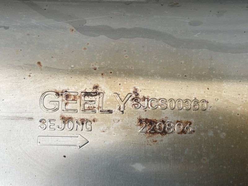 Глушитель в сборе, Москва