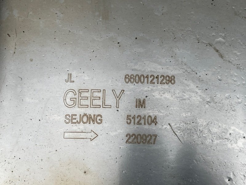 Глушитель в сборе, Москва