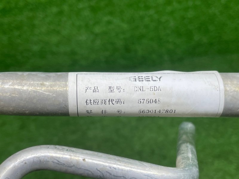 Трубка кондиционера, 8000 рублей, Москва