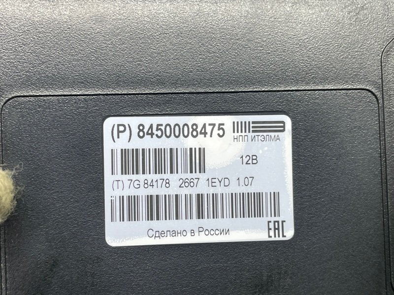 Блок электронный, 3500 рублей, Москва