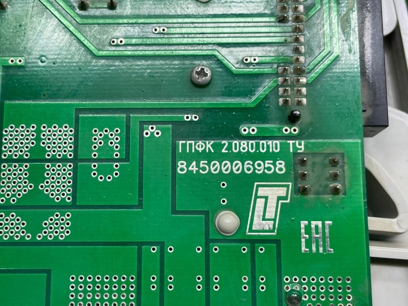 Плафон салонный, 1600 рублей, Москва