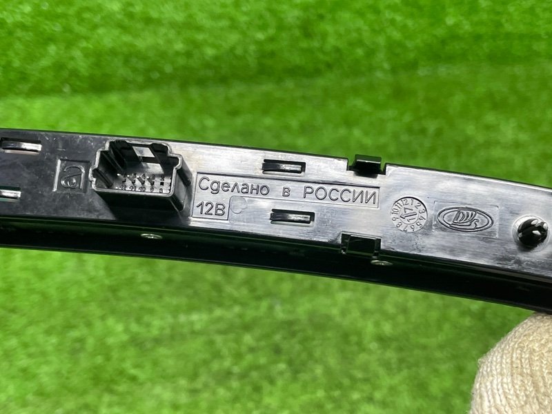 Кнопка центрального замка, 950 рублей, Москва