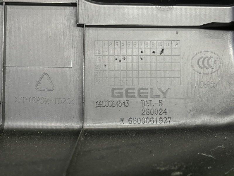 Накладка порога, 2000 рублей, Москва