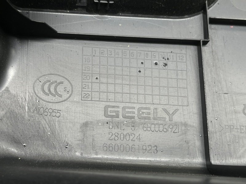 Накладка порога, 2000 рублей, Москва