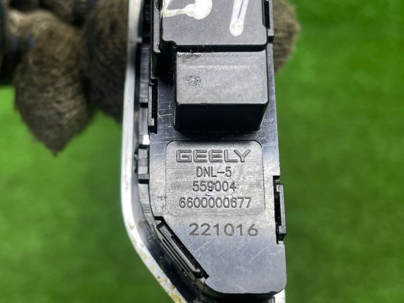 Блок кнопок, 2000 рублей, Москва