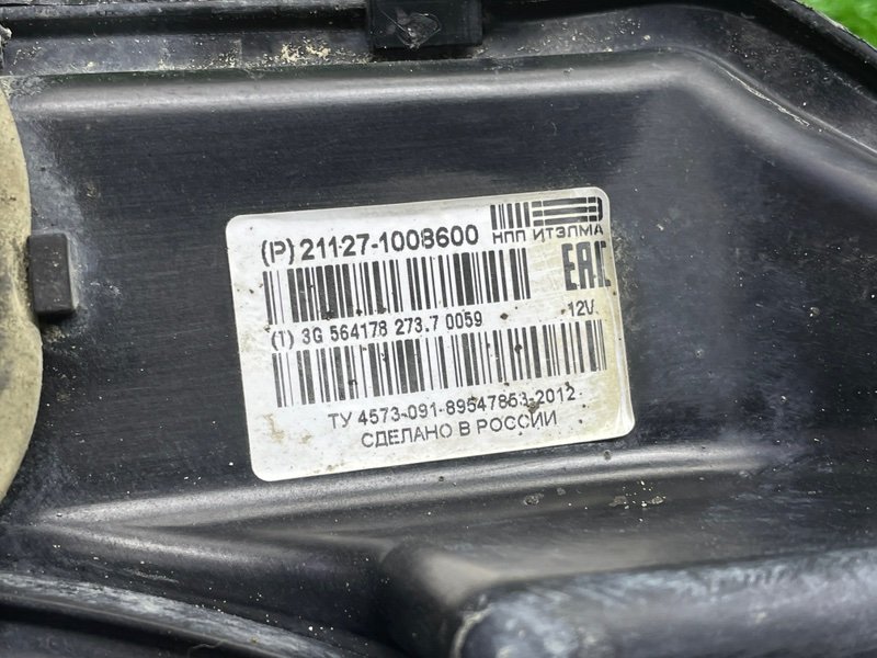 Коллектор впускной, 7500 рублей, Москва