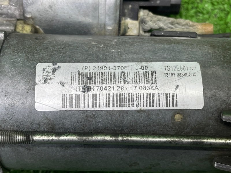 Стартер, 2550 рублей, Москва