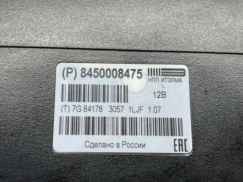 Блок электронный, 3400 рублей, Москва