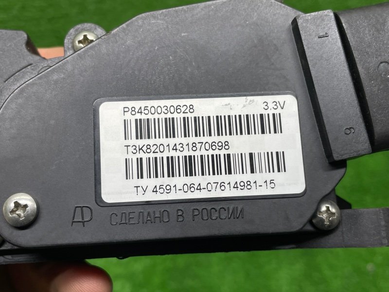 Педаль газа, 1050 рублей, Москва