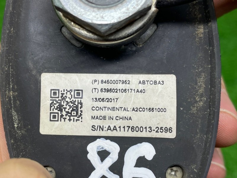 Антенна, 2000 рублей, Москва