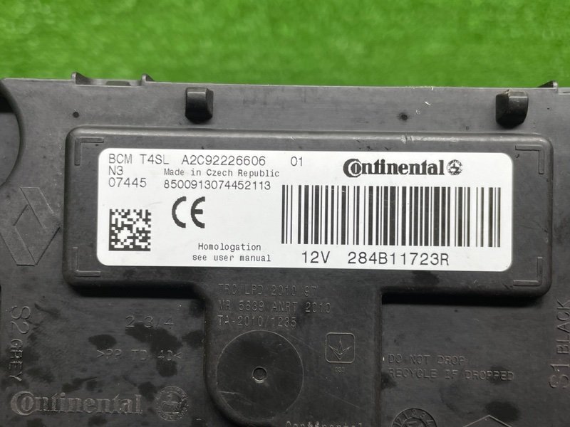 Блок комфорта, 3600 рублей, Москва