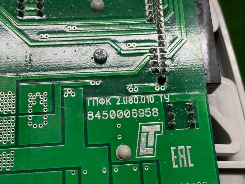 Плафон салонный, 2000 рублей, Москва