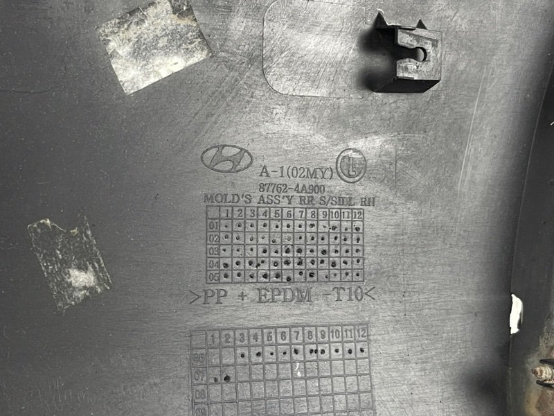 Накладка порога, 1000 рублей, Москва