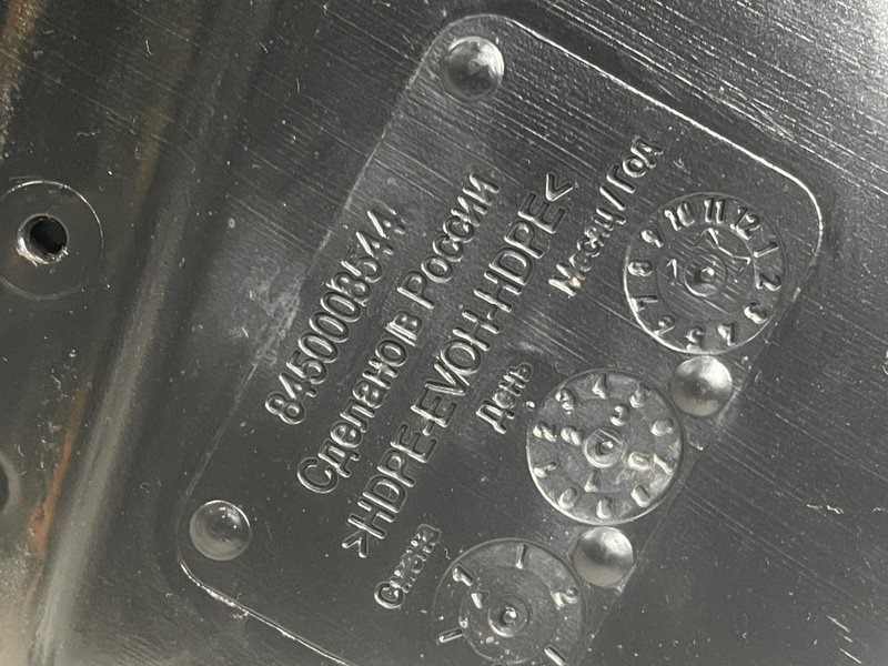 Бак топливный, 2550 рублей, Москва