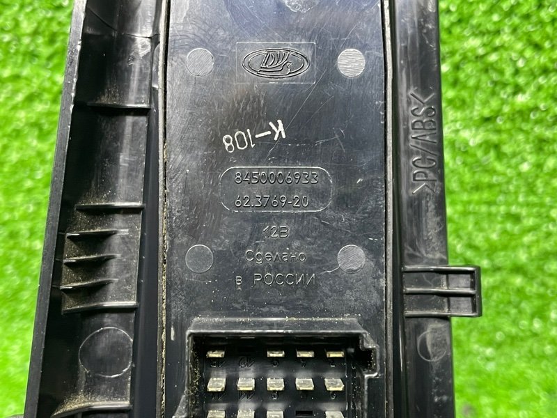 Блок управления стеклоподъемниками, 2500 рублей, Москва