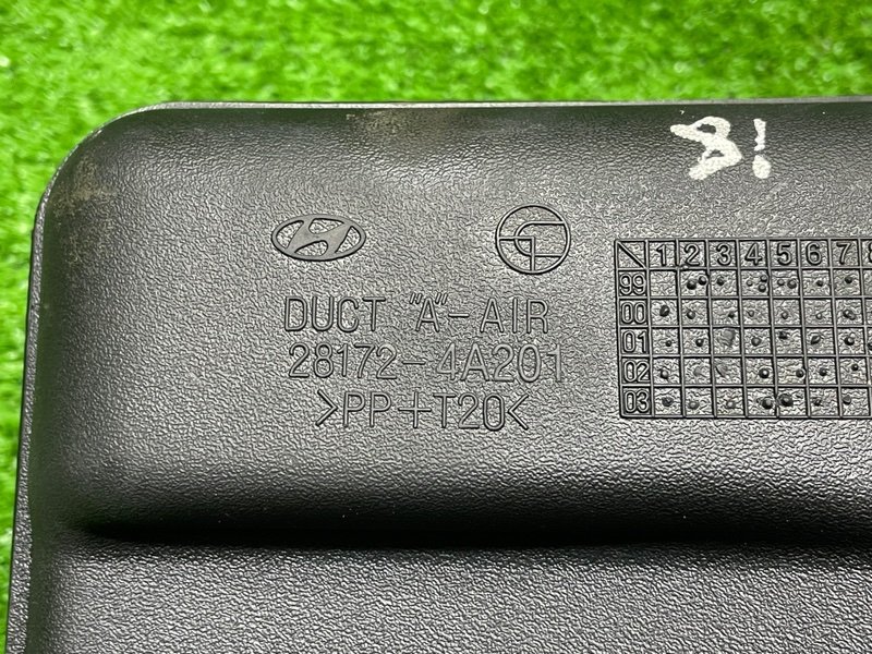 Воздухозаборник, 1000 рублей, Москва