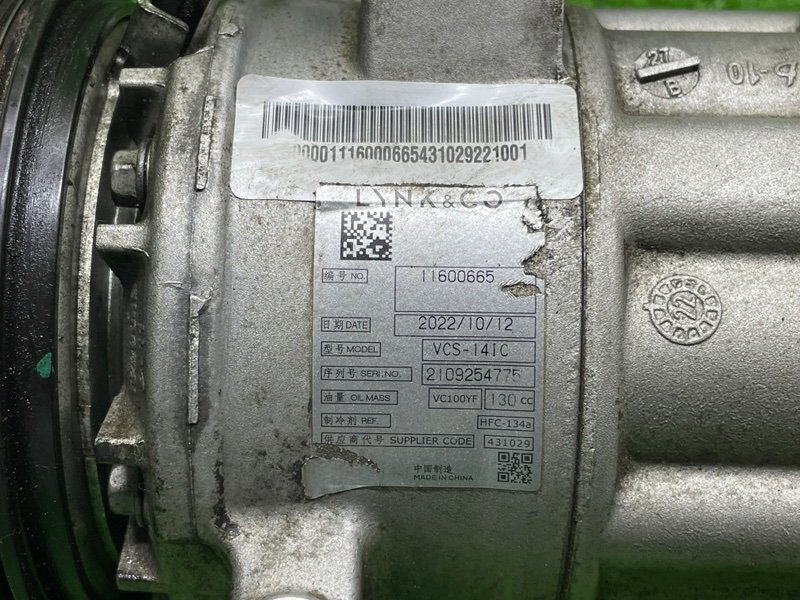 Компрессор кондиционера, Москва