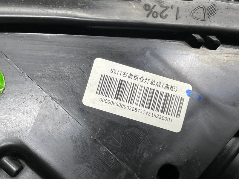 Фара правая, 20000 рублей, Москва