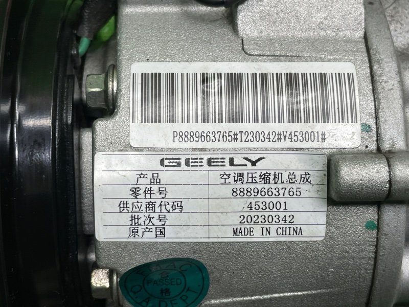 Компрессор кондиционера, 15000 рублей, Москва