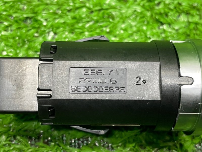 Кнопка старт-стоп, 1500 рублей, Москва