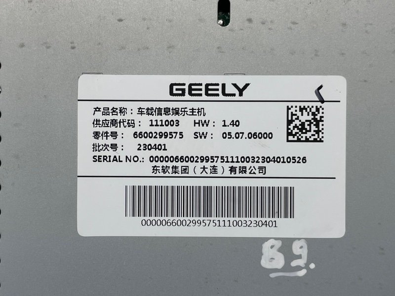 Магнитола, 12000 рублей, Москва