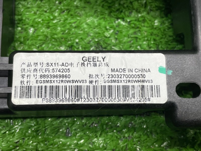 Кулиса АКПП, 10000 рублей, Москва