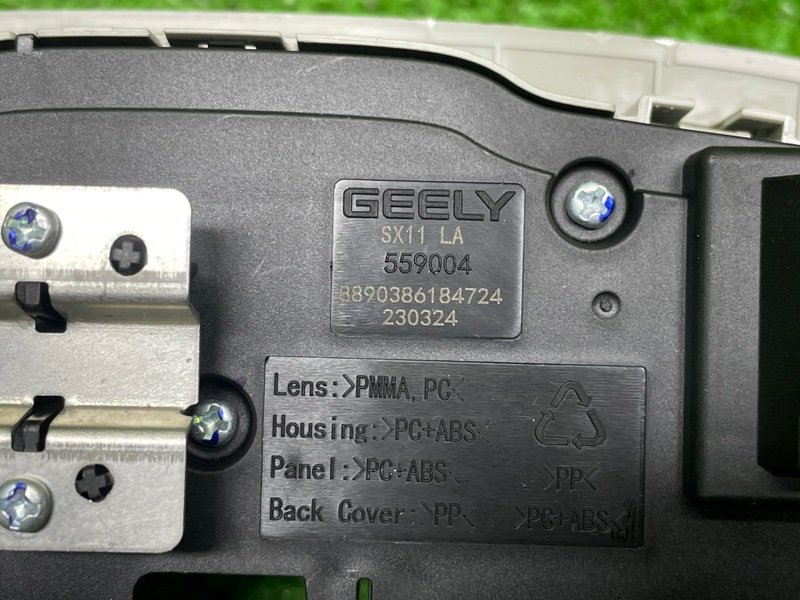 Плафон салонный, 2500 рублей, Москва