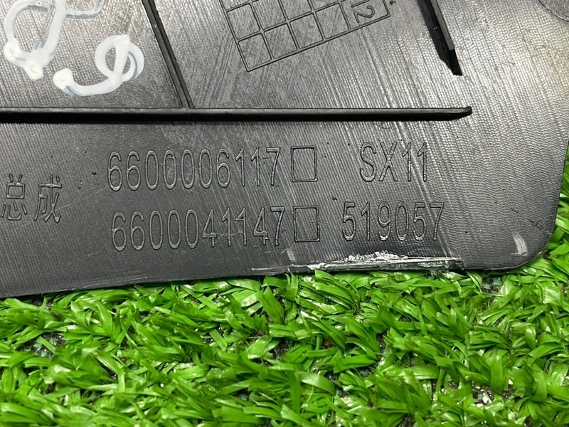 Накладка порога, 1000 рублей, Москва