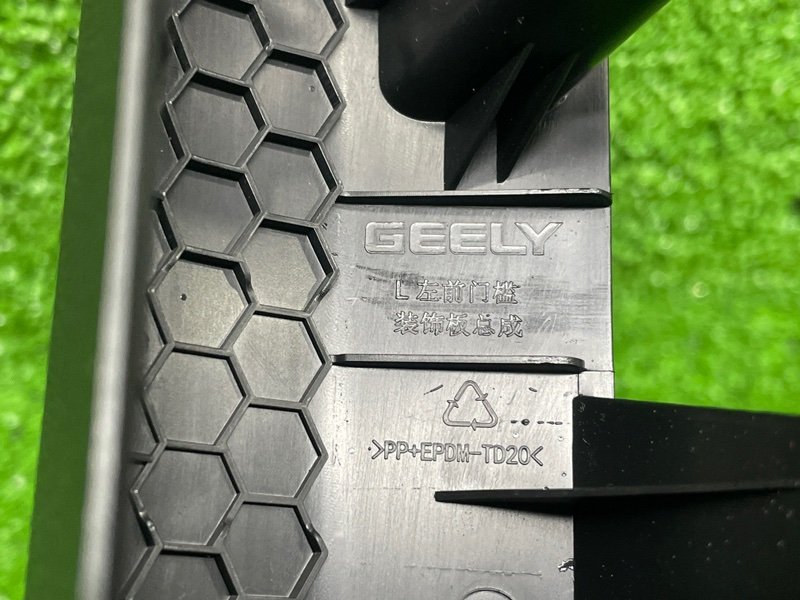 Накладка порога, 1000 рублей, Москва