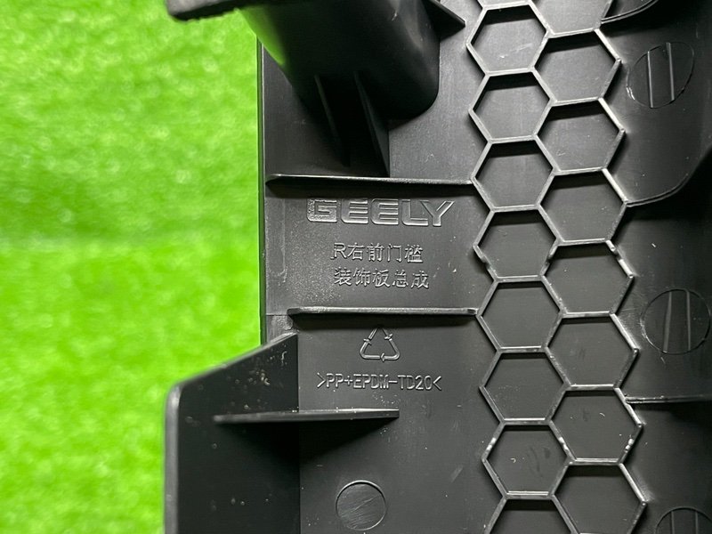 Накладка порога, 1000 рублей, Москва