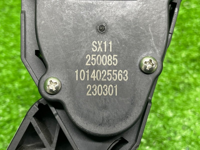 Педаль газа, 2000 рублей, Москва