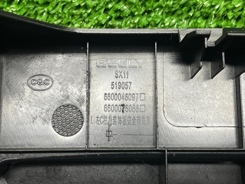 Обшивка багажника, 1500 рублей, Москва