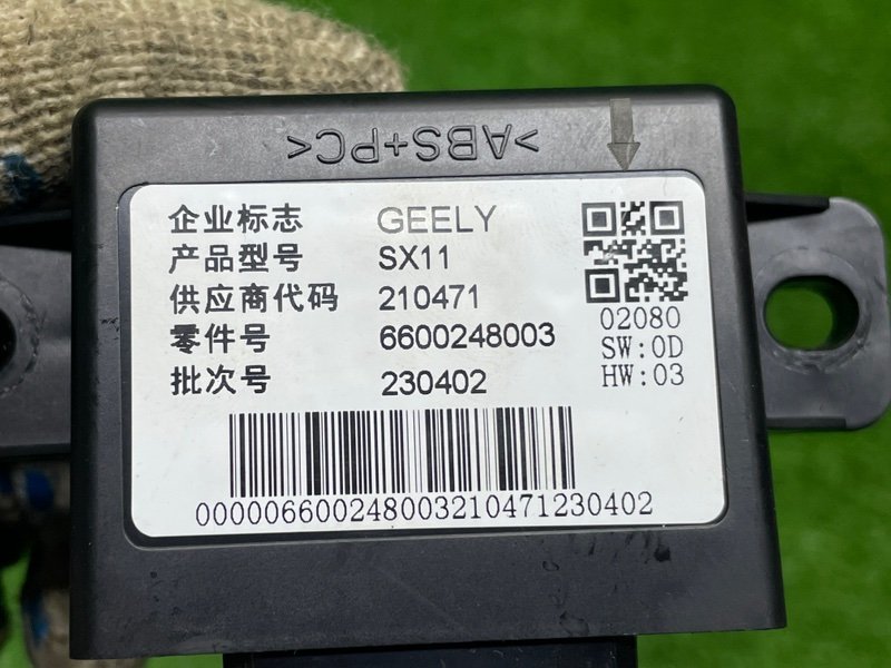 Блок электронный, 1500 рублей, Москва