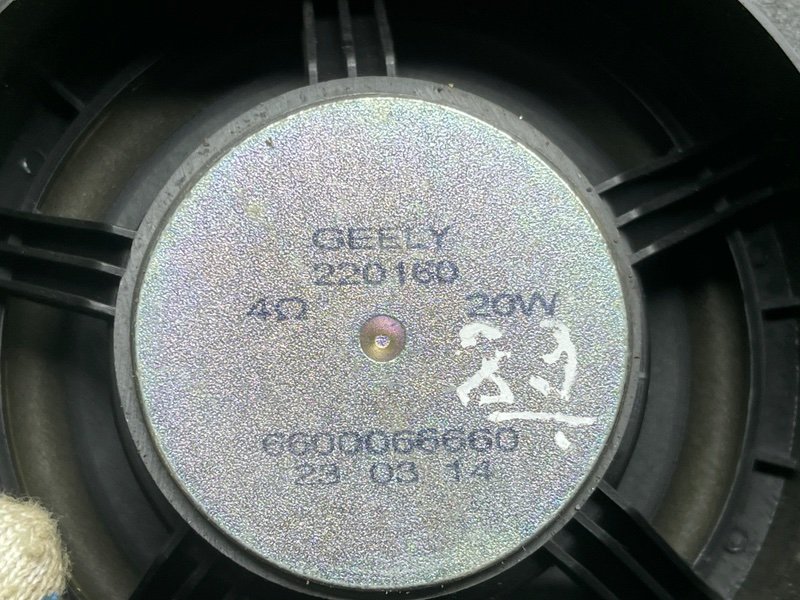 Динамик, 500 рублей, Москва