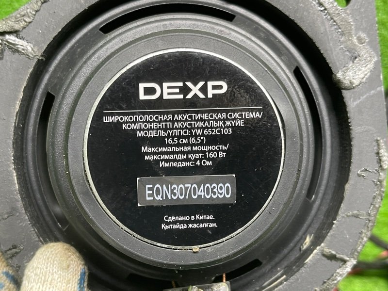 Динамик, 2500 рублей, Москва