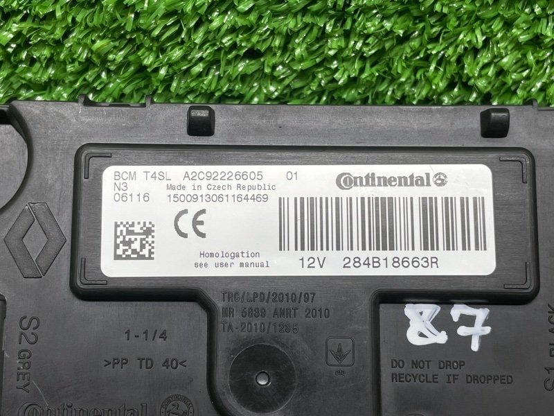 Блок электронный, 3500 рублей, Москва