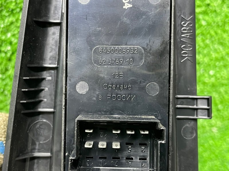 Блок управления стеклоподъемниками, 1100 рублей, Москва