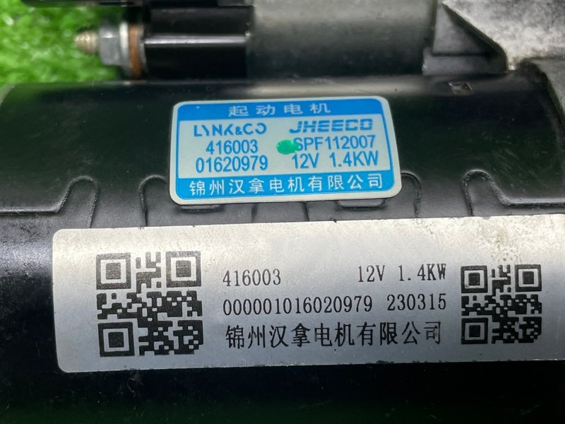 Стартер, 10000 рублей, Москва